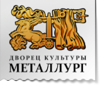 Логотип - ДК Металлург